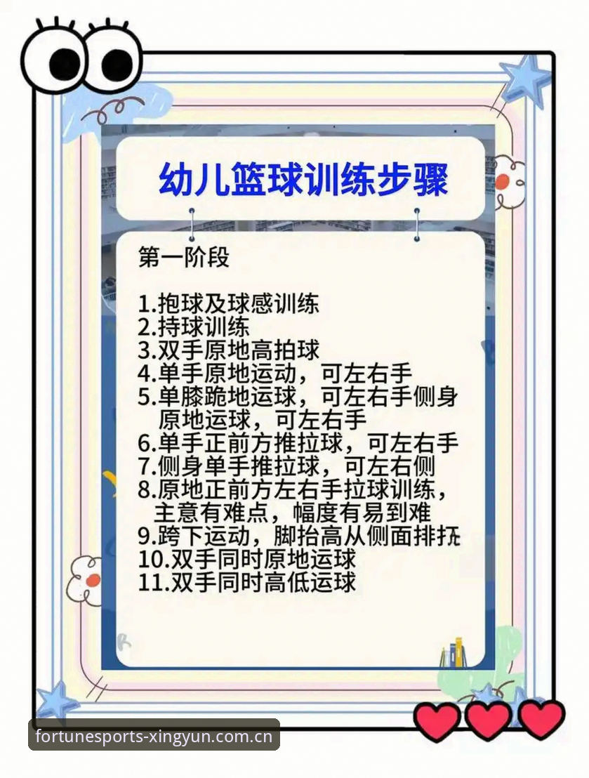 杏运体育最新官网新手实用指南：从入口核对到登录上手的完整步骤