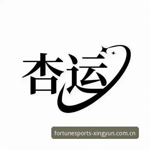 杏运体育入口推荐 杏运体育入口推荐的3个关键维度:从技术评测角度解析XYTY.COM官方平台