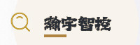 合作伙伴