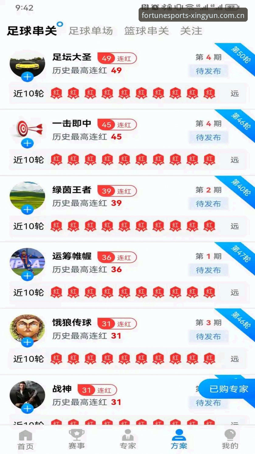 杏运体育怎么样必备 杏运体育平台深度评测:从安装到实战的全方位技术体验报告