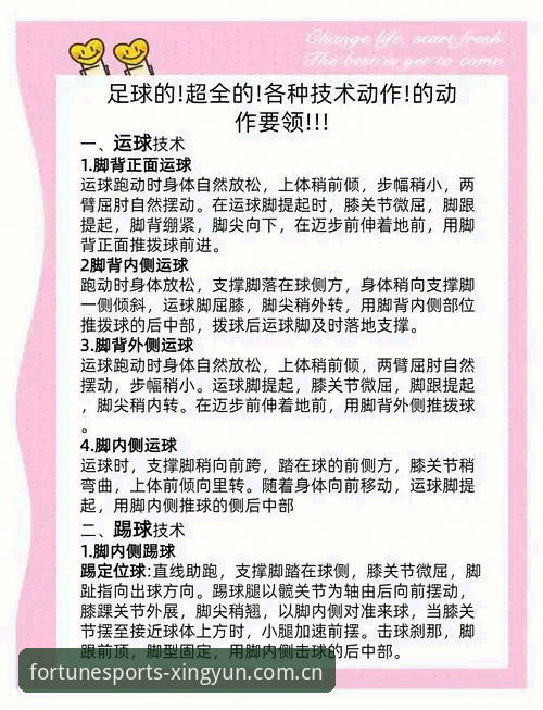 杏运体育官网入口最新版 3个关键步骤:快速掌握杏运体育官网入口最新版核心功能与使用技巧